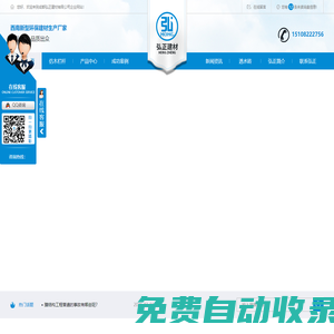 成都仿木仿石欄桿廠家_仿石透水磚批發(fā)_成都路沿石價格-成都弘正建材有限公司
