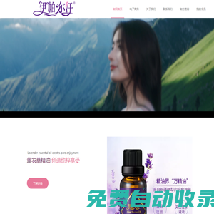 伊帕爾汗官網