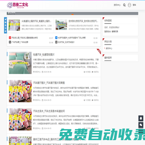 麗奇文章分享網 - 最新汽車資訊解讀