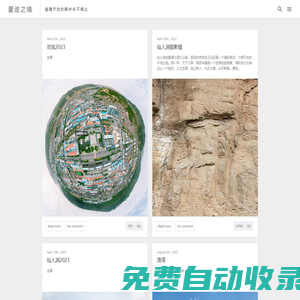 秒發圈 - 微信定時發朋友圈、分組群發、定時群發、自動群發、多微信同步發、輪流發、隔天發