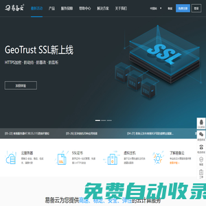 上海九鄰信息技術(shù)有限公司騰訊云高級(jí)代理
