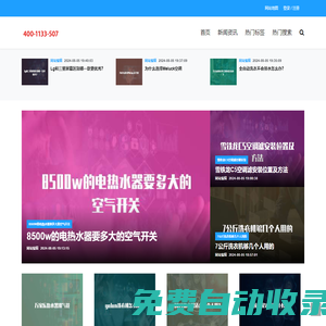 附近家電維修服務(wù)-您的隨身維修小助手