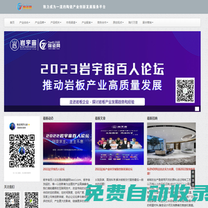 陶瓷網taoci.com--致力成為一流的陶瓷產業創新發展服務平臺！
