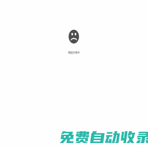 安慶水果保鮮柜|安慶保鮮柜|安慶水果保鮮柜|安慶冷藏柜|安慶陳列柜|安慶蛋糕柜|安慶風幕柜|安慶展示柜|冷藏展示柜名牌—國玻智能冷柜高端品牌
