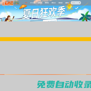 匯米巴官網(wǎng)