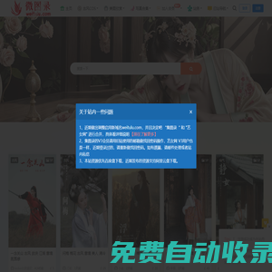 玄龍網·微圖錄-炫龍圖庫,你的素材資源美圖樂園