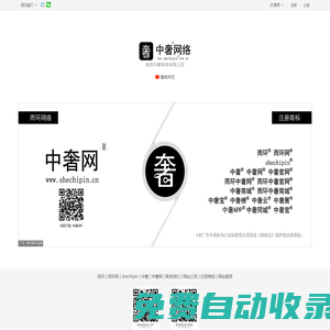 雨環科技-山東雨環網絡科技有限公司
