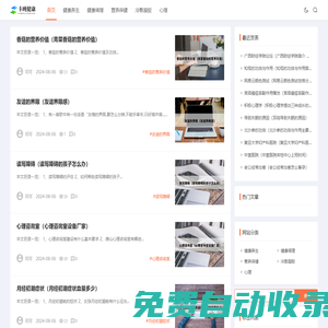 卡班健康服務管理中心-卡班健康服務管理中心—你身邊的健康服務中心！