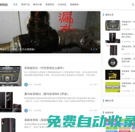 四川無風科技有限公司-燈具定制-LED燈-吾峰科