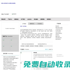 地軌,地梁,T型槽地槽鐵,T型槽地軌,鑄鐵地軌,條形地軌平臺(tái),地槽鐵,基礎(chǔ)槽鐵