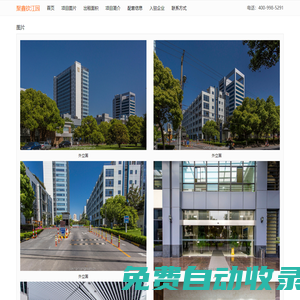 聚鑫欽江園 - 歡迎訪問