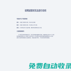 易盤軟件下載_安卓應用軟件下載_安卓游戲免費下載