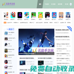 clxm.net - 免費高清影視在線觀看，最新電影電視劇無廣告暢看，免VIP追劇神器