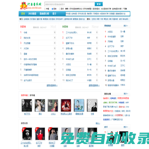 網絡歌曲大全，Mp3歌曲免費下載試聽推薦_在線音樂網站_叮當音樂網