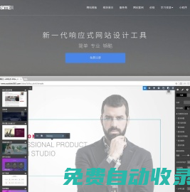 意派Coolsite360-響應式網站_自助建站_微信小程序 設計制作工具