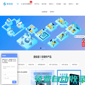九游(NINE GAME)體育·官方網(wǎng)站-中國(guó)智慧體育科技領(lǐng)導(dǎo)者