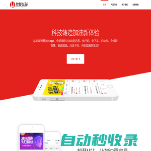 W.biz - 商業(yè)搜索，B2B產(chǎn)業(yè)網(wǎng)絡(luò)營銷平臺!