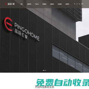 愛游戲app登錄-ayx愛游戲體育官方網(wǎng)頁下載手機版