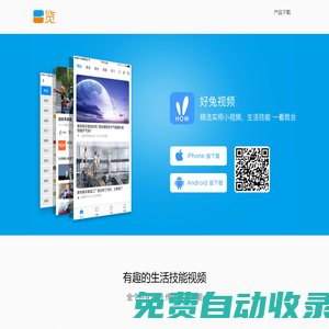 北京一覽科技有限公司
