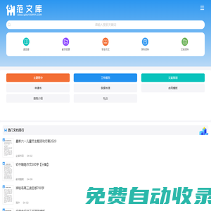 星空有你 實用的學習參考資料