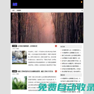 十二生肖_12生肖查詢_生肖運程_生肖配對_屬相婚配-運勢生肖網