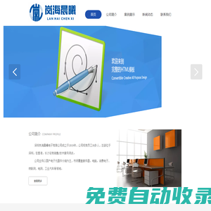人民幣匯率實時行情_今日外匯牌價查詢-愛查匯率網