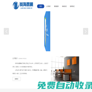 樂斑兒童玩具 Powered By BeikeShop