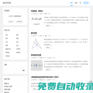 英才學習網 - 讓你學習更輕松！（Www.Yc8.Com.Cn）
