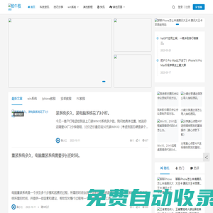 酷牛教程_零基礎使用各種手機應用程序