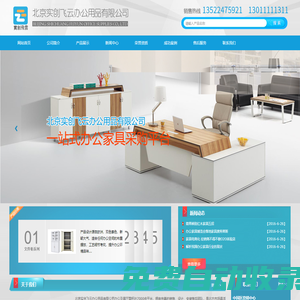 北京飛云辦公家具|飛云鐵柜|飛云辦公桌|文件柜|法院家具|酒店家具|北京飛云辦公|北京實創(chuàng)飛云辦公用品有限公司