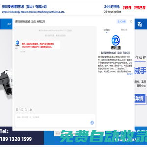精密定位滑臺-電動缸價格-直線模組廠家-單軸機器人-KK模組-德川技研精密機械（昆山）有限公司