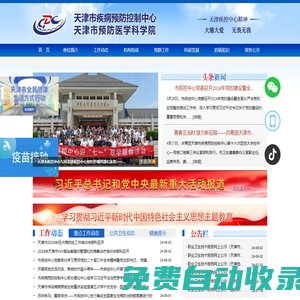淘寶優惠券_淘寶內部優惠券_天貓優惠券 - 蘭黛佳人網