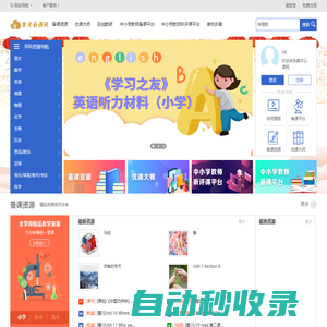 黃河云課網(wǎng)