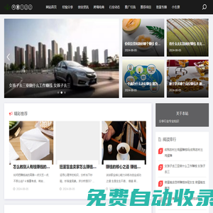 叢袁興建安網 可富100 - 100種創業經驗
