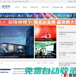巖板家居-陶瓷家具十大品牌排行榜-一線品牌衛浴|燈飾|地板|窗簾布藝價格-美家網裝修建材門戶
