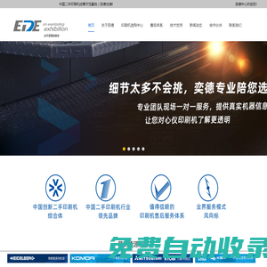 東莞奕德倉儲物流有限公司-東莞奕德倉儲物流有限公司