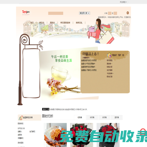 宜昌鮮花_宜昌鮮花速遞_宜昌市鮮花店|宜昌詩意花卉