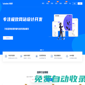 免費資源-一線資源