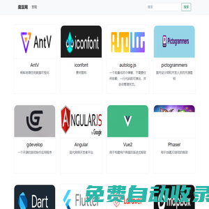 魔豆網-開源技術社區