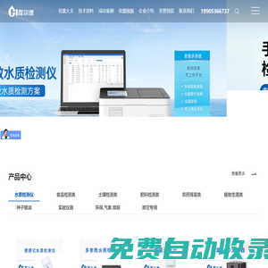 秒發(fā)圈 - 微信定時發(fā)朋友圈、分組群發(fā)、定時群發(fā)、自動群發(fā)、多微信同步發(fā)、輪流發(fā)、隔天發(fā)