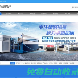 無錫市大坤金屬制品有限公司