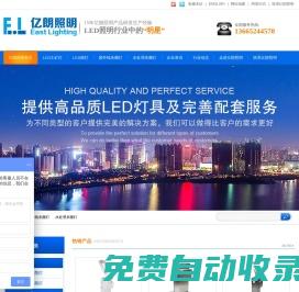 紫外線殺菌燈_水處理殺菌燈-揚州億朗照明科技有限公司