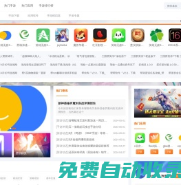 理想下載站-提供綠色軟件、熱門(mén)單機(jī)游戲、手機(jī)軟件下載