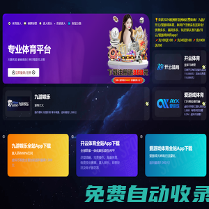 禾呈程樂游網(wǎng)-專注于游戲攻略
