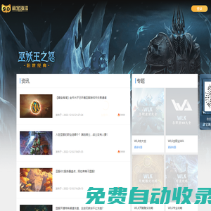 【藏寶海灣】藏寶海灣魔獸站_藏寶海灣數(shù)據(jù)庫(kù)-魔獸世界懷舊服