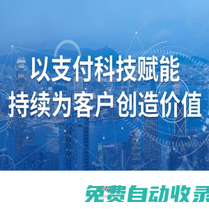 萬麗收銀-官網