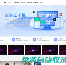 邊緣智算-全球邊緣智算產(chǎn)品與解決方案提供商