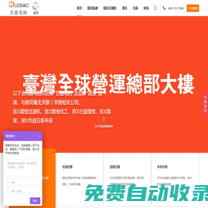 秒發(fā)圈 - 微信定時(shí)發(fā)朋友圈、分組群發(fā)、定時(shí)群發(fā)、自動(dòng)群發(fā)、多微信同步發(fā)、輪流發(fā)、隔天發(fā)