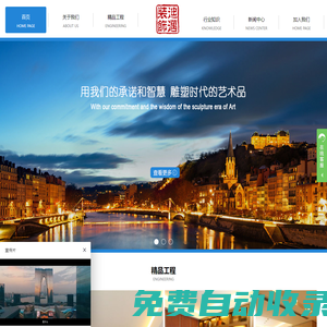北京迪邁建筑裝飾工程有限公司