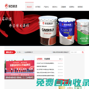 心上閑置奢侈品交易平臺：提供奢侈品寄賣等服務